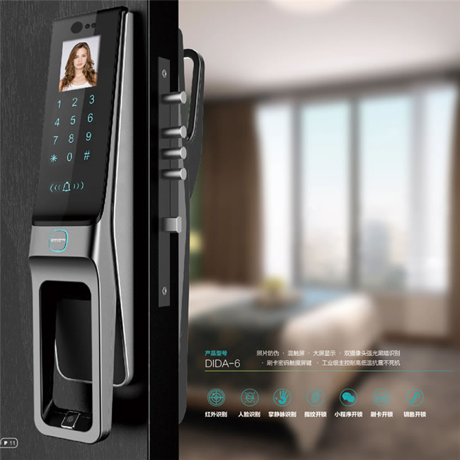 薩巴蒂諾APP指紋鎖DIDA-6 掌靜脈智能鎖