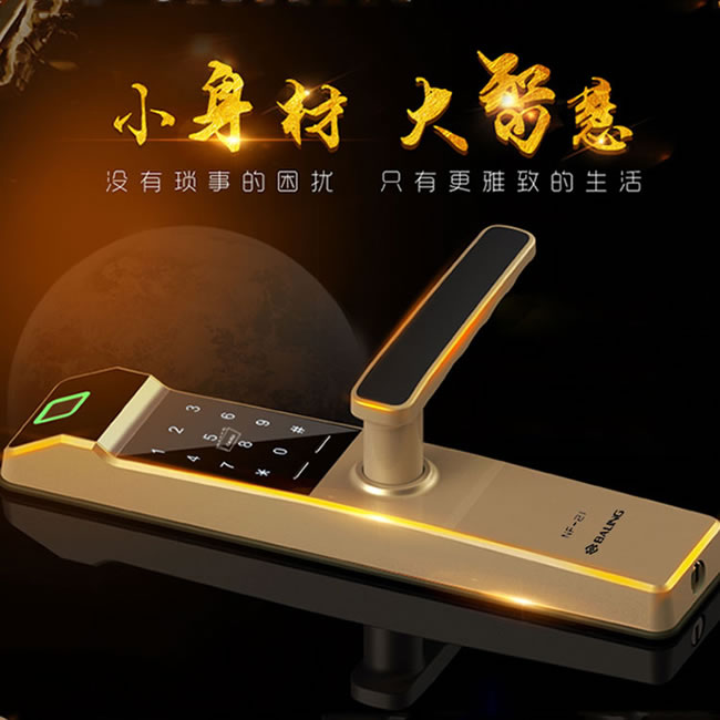 京特固電子密碼鎖 防盜門電子鎖 酒店公寓智能鎖