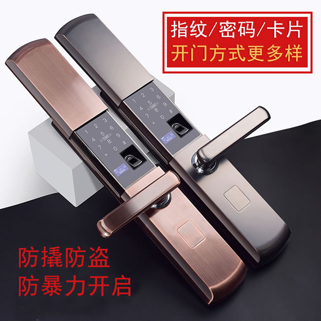 普泰升滑蓋指紋鎖 家用智能門鎖 半導(dǎo)體智能指紋密碼鎖