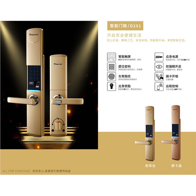 通用智能鎖 滑蓋指紋密碼鎖 鋁合金智能門鎖