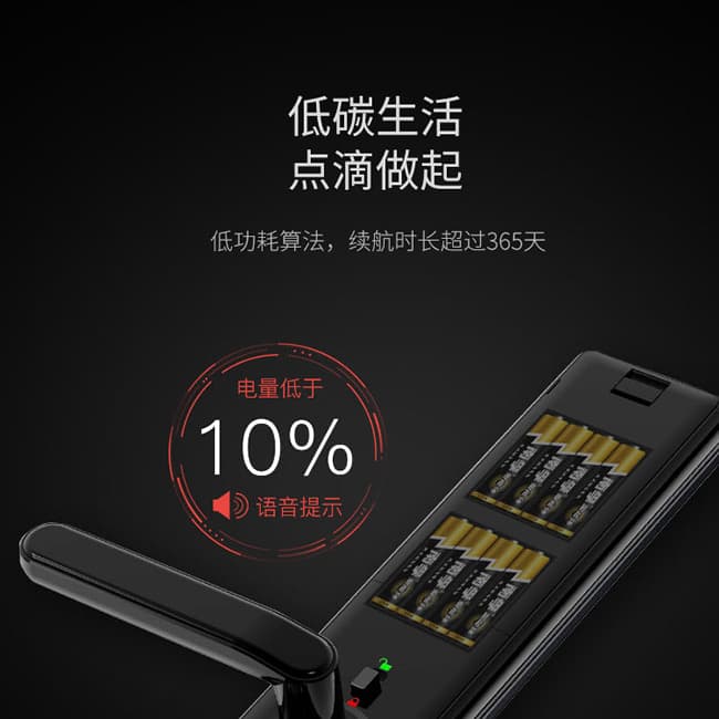 萬(wàn)佳安指紋鎖 騰訊云智能鎖I9 Max 防盜門電子密碼鎖