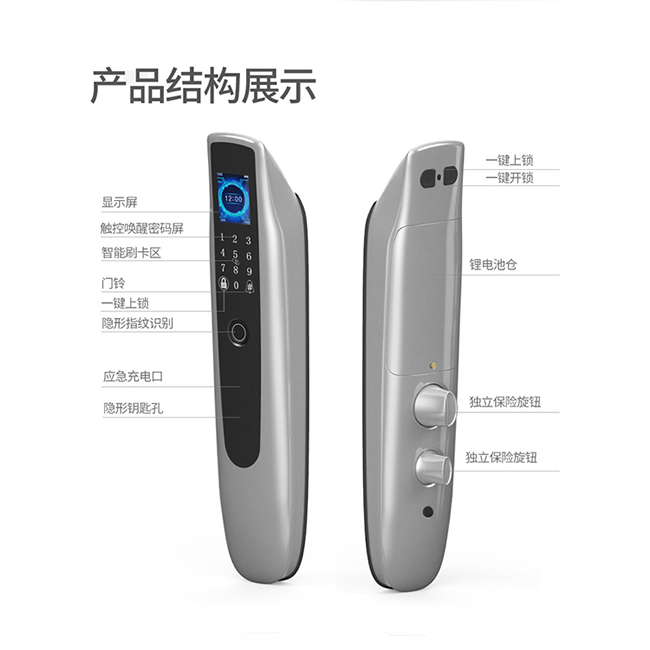 弘顧智能鎖 和諧號(hào)指紋鎖家用防盜門鎖智能通用型電子鎖