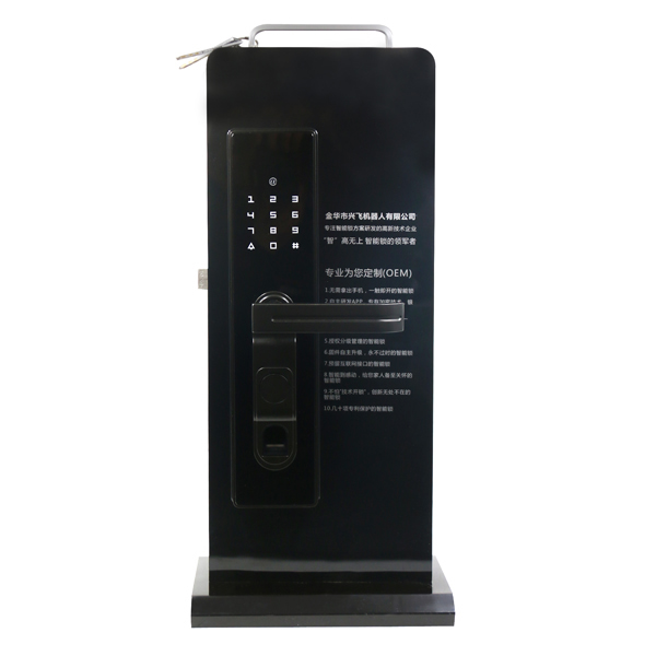 興飛智能鎖 指紋密碼鎖 電子刷卡鎖