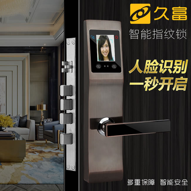 久富智能鎖 人臉識別智能鎖 家用防盜密碼鎖