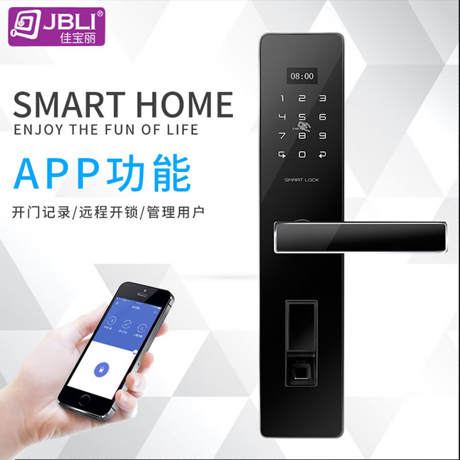 佳寶麗智能鎖 防盜門電子密碼遙控刷卡鎖