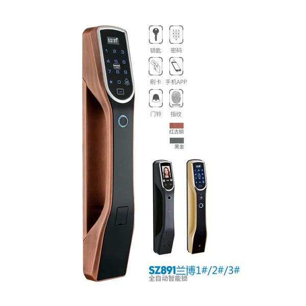 西摩智能鎖 SZ891全自動智能鎖