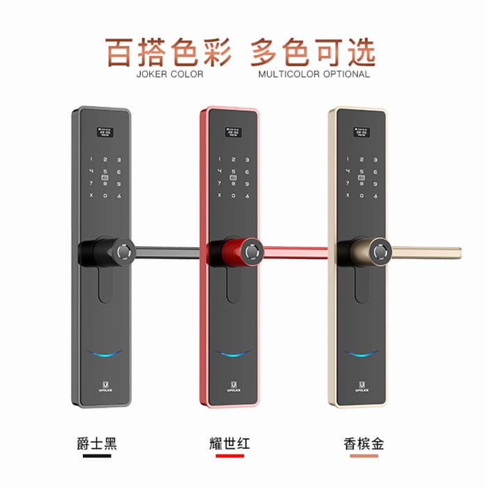 阿普力斯智能鎖 U2高顏值一握開指紋鎖