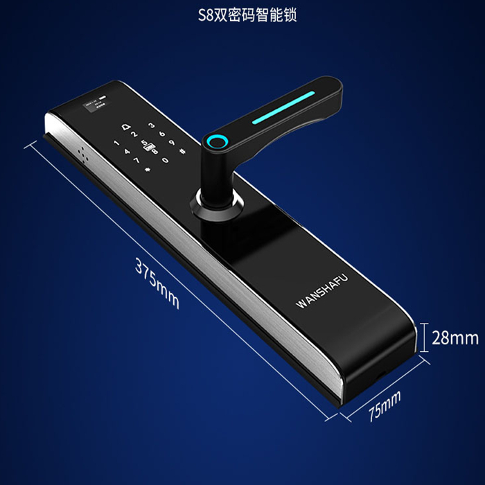 萬(wàn)廈福智能鎖 S8直板式雙密碼智能鎖