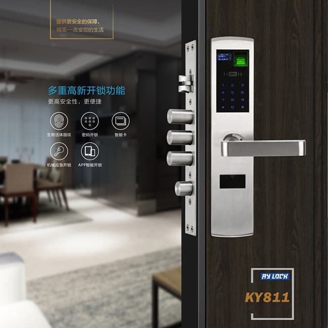安源智能鎖 KY811App開鎖遠(yuǎn)程鎖