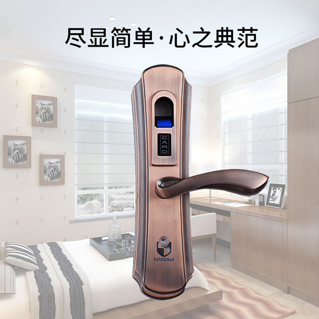 德堡盾指紋鎖 DH106歐式木門室內門鎖