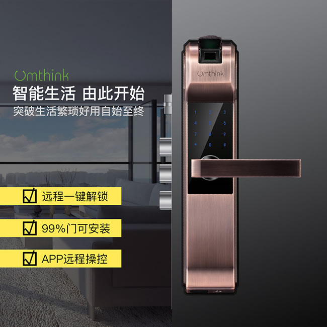 優么云智能鎖 K3指紋鎖智能電子門鎖密碼鎖 
