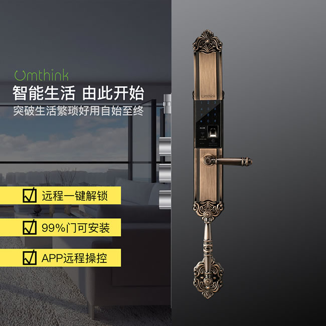 優么云智能鎖 K8Plus家用防盜門電子門鎖