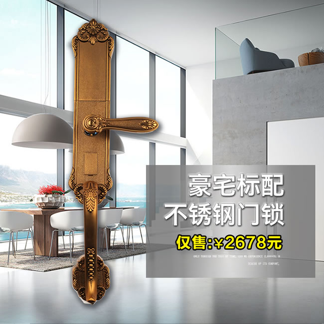 安盛諾智能鎖 N1豪華別墅智能門鎖