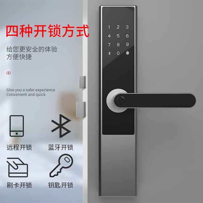 云訊智能鎖 M1防盜木門出租房密碼鎖