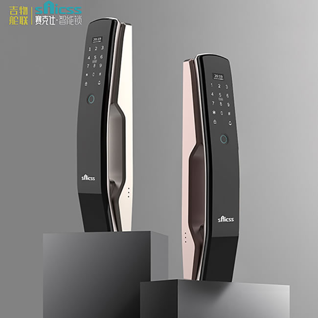 賽克仕智能鎖 JQ10全自動(dòng)智能指紋密碼鎖