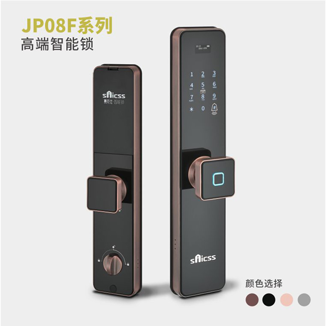 賽克仕智能鎖 JP08F平板款家用全自動(dòng)智能指紋