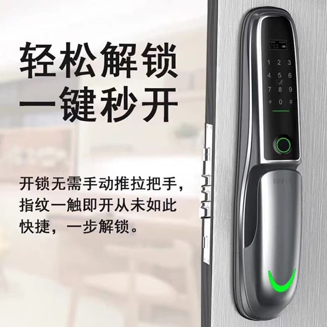 索立得智能鎖 S800防盜門鎖全自動(dòng)智能鎖