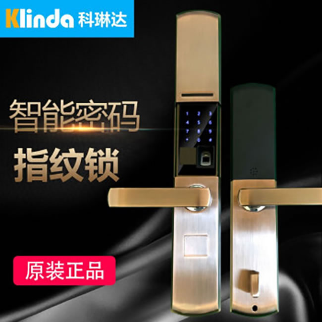 科林達智能鎖 K7X家用防盜門指紋密碼鎖