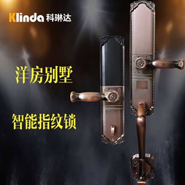 科林達智能鎖 K10豪華別墅大拉手智能指紋鎖