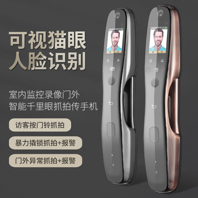 Housetek智能鎖 KZN-2全自動(dòng)人臉識(shí)別智能門鎖