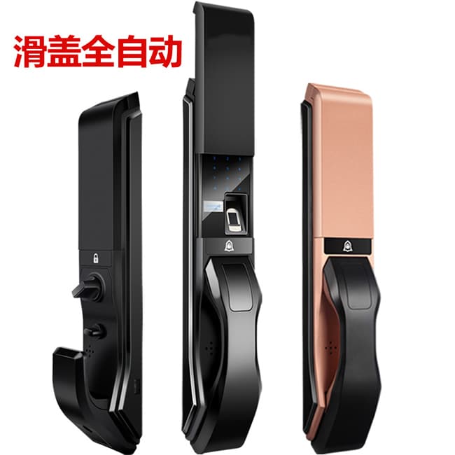 金咔噠智能鎖 全自動(dòng)家用防盜門滑蓋密碼鎖