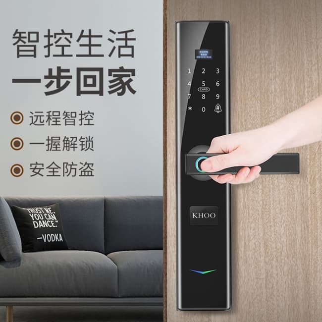 韓后智能鎖 T-101一握開指紋鎖防撬報警智能鎖