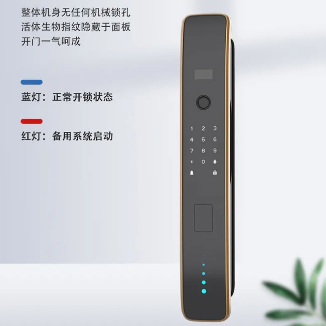 迪菲德智能鎖 Q8一觸開全自動指紋智能鎖