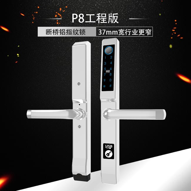 高卡獅智能鎖 P8鋁合金斷橋鋁指紋門鎖