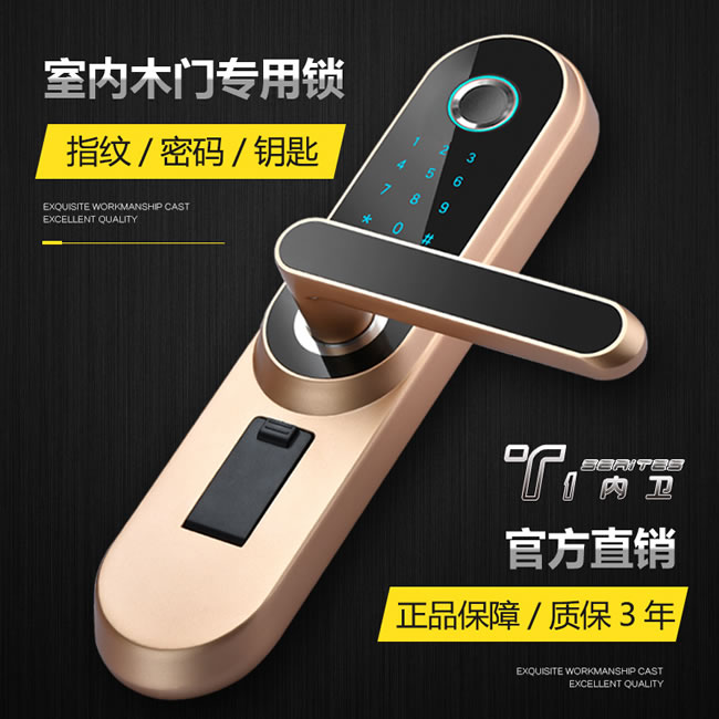 RNBN智能鎖 T1家用防盜門全自動木門電子鎖