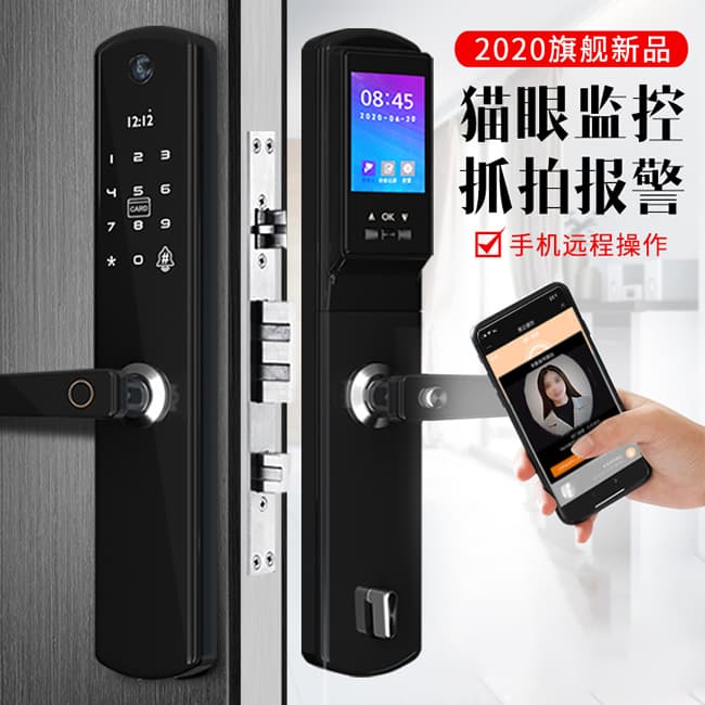 柯凌普智能鎖 貓眼可視人臉識別抓拍智能鎖