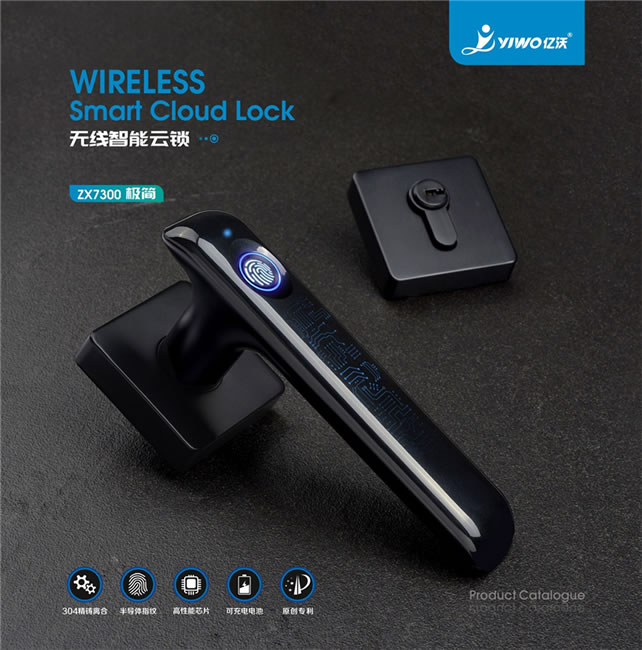中沃智能鎖 7300分體鎖房門感應鎖