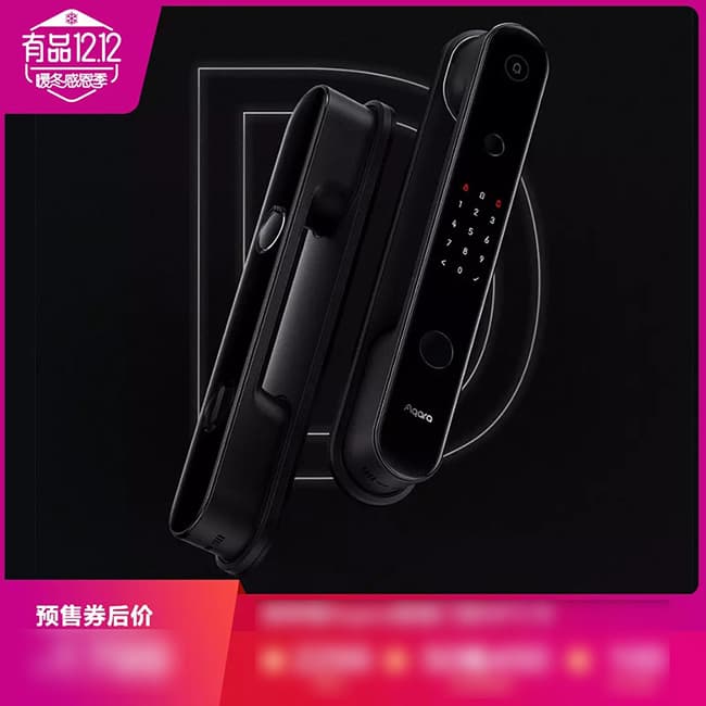 綠米智能鎖 D100全自動智能推拉鎖