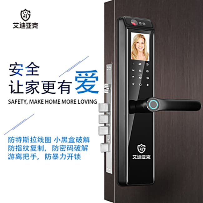 艾迪亞克智能鎖 A1全自動人臉識別指紋鎖