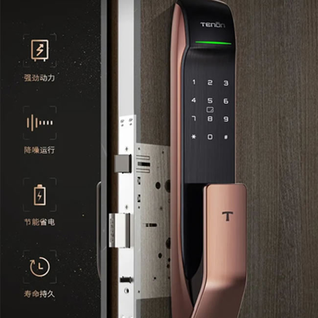 亞太天能新A2全自動指紋鎖 一握即開