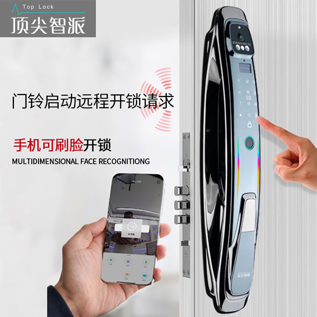 頂尖智派 高加索系列 3D人臉識別智能鎖 視頻通話遠程云鎖 手機刷臉解鎖