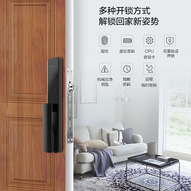 聯想智能指紋鎖A2 家用防盜門鎖密碼電子門鎖
