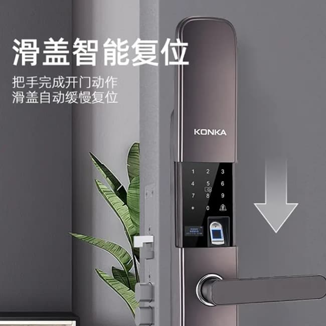 康佳503GS智能鎖 全自動防盜門電子鎖