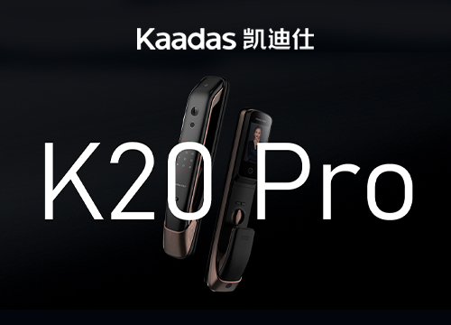 凱迪仕智能鎖招商進行時