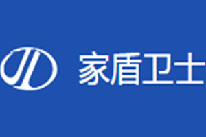 家盾衛(wèi)士智能鎖