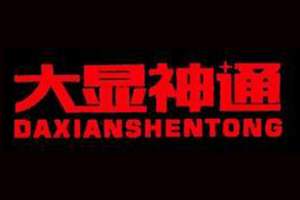 金創匯能智能鎖