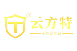 云方特智能鎖