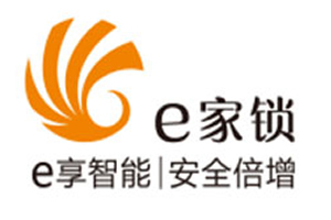 e家鎖