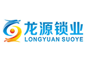 龍?jiān)存i業(yè)