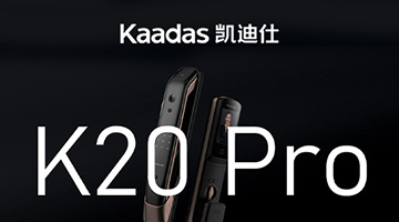 考察凱迪仕智能鎖