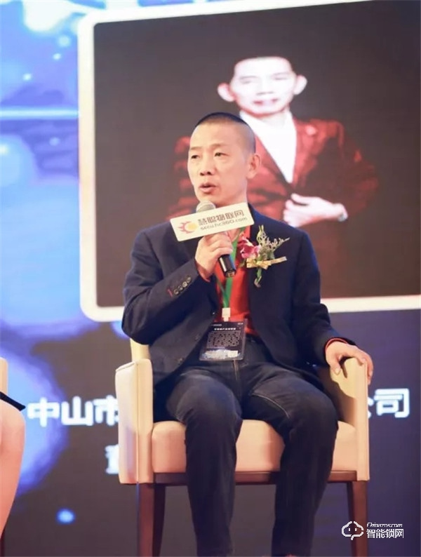 一生只做一件事 專心做好智能鎖 | 楊董事長(zhǎng)出席智能鎖高峰論壇