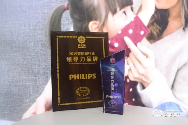 專訪飛利浦智能鎖銷售總監劉志丹：改變豈止一點？品質創新敢為先！