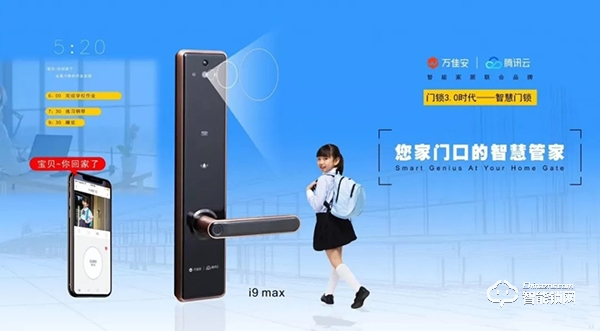 深圳安防協會會長楊金才：智慧生活需要更高端的安防產品