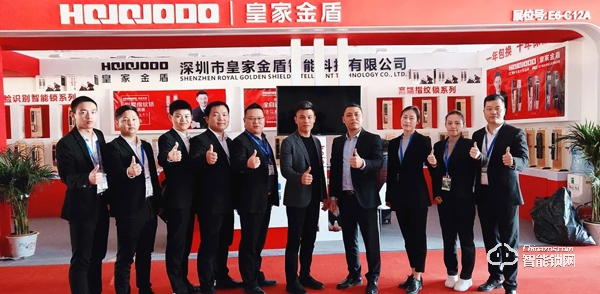 皇家金盾智能鎖董事長劉建新：務實心態做產品，優秀團隊是核心