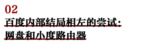 2年沖上智能門鎖市場第一！云丁創始人陳彬總結出這3條成功經驗！