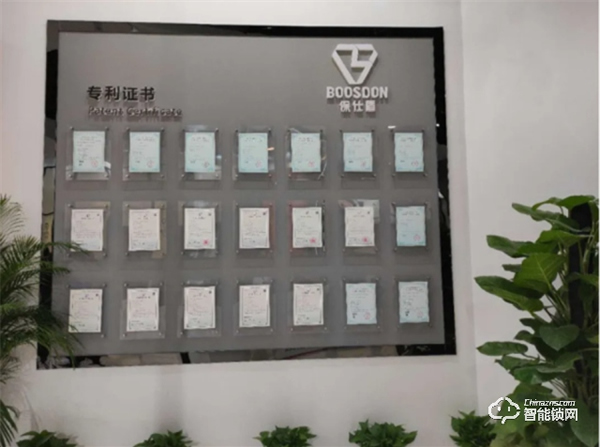 保仕盾突破創新，打造高顏值，更安全、便捷的聯網智能鎖